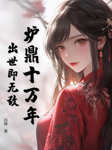 望石山在哪