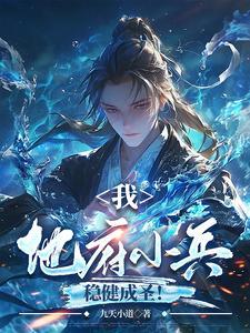 望川秋水符石组合