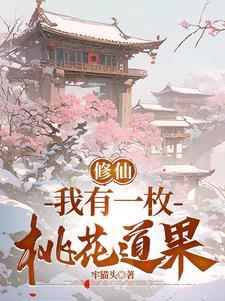 成为渣男后妈