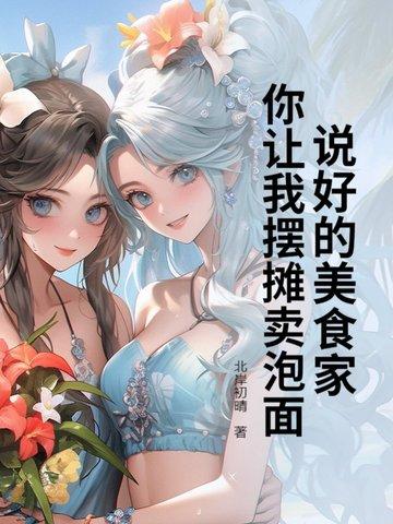 四合院傻柱的人生