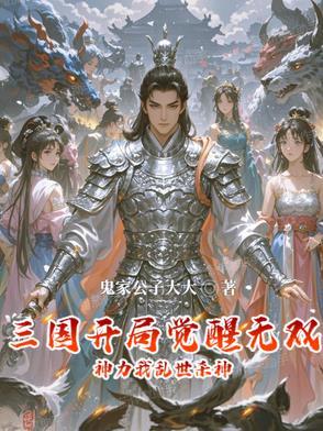 歌词逍遥在人间