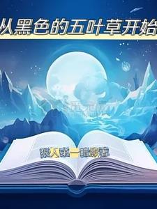 末世双雄