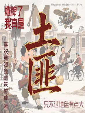从天而降的甜蜜宠婚知萌