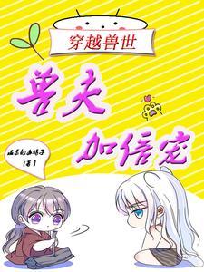 从天儿降漫画下拉式