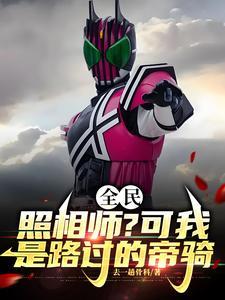 强势攻占副cp的结局是什么