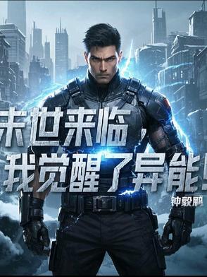强势攻占简介