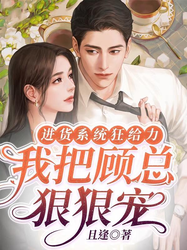 真的好看!![哭笑