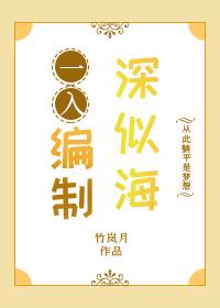 穿进甜文后成了霸总的恶毒前女友猫毛儒
