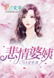 穿进甜文后成了霸总的恶毒前女友全文阅读