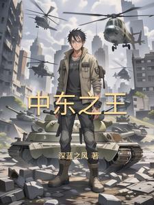 穿进甜文后成了霸总的恶毒前女友95