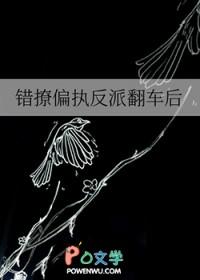 鉴宝神瞳短剧免费观看全集