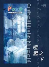 鉴宝神瞳笔趣阁
