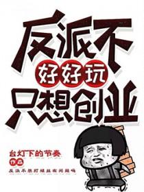 我有一双鉴宝神瞳