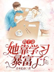 鉴宝神瞳陈阳免费阅读全文