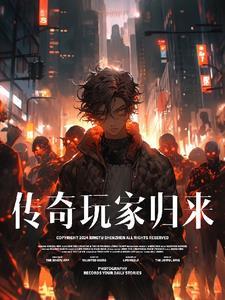 股市绝技