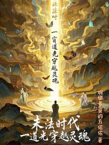 倾世妖妃穿越女的逆袭之路漫画