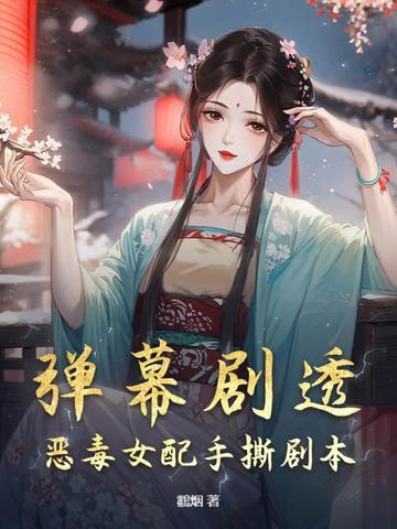 重回高二