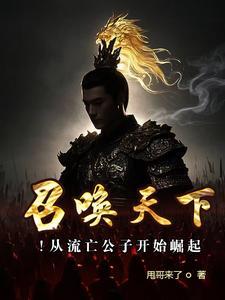 戮天杀神百度百科