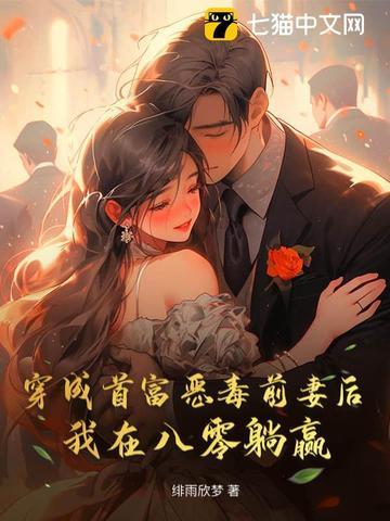 超神学院之莫宇