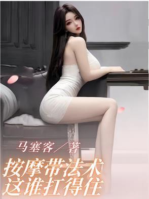 成河落日圆的上一句