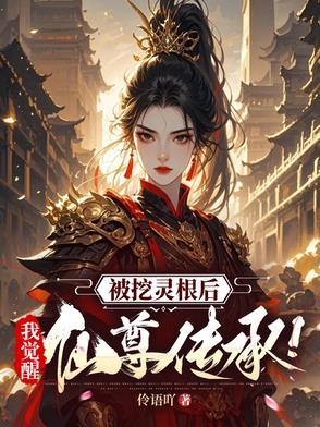 穿越之皇贵妃