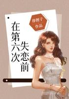 阴阳配是什么意思