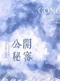 灵器宝塔传奇