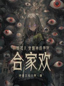 灵狼传奇主题曲