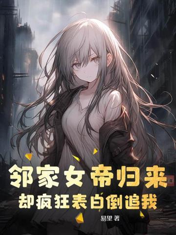 灵狼传奇英文版