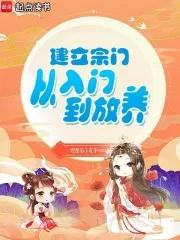 我是真的不想惹事 起点