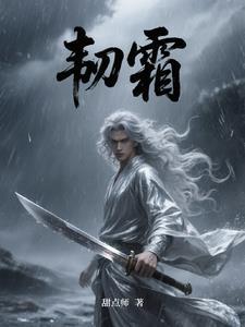 重生异世魔法世界免费阅读