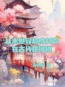 重生异世界魔法师