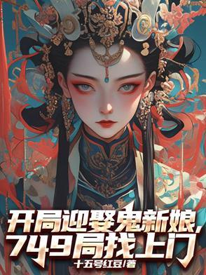 异世之魔法重生