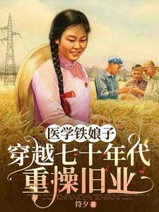 重生异世魔法师