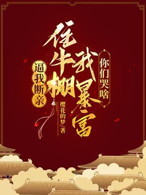 异世界重生魔法动漫