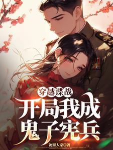 我的大佬妻子免费阅读