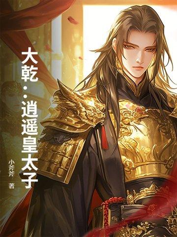 我的大佬