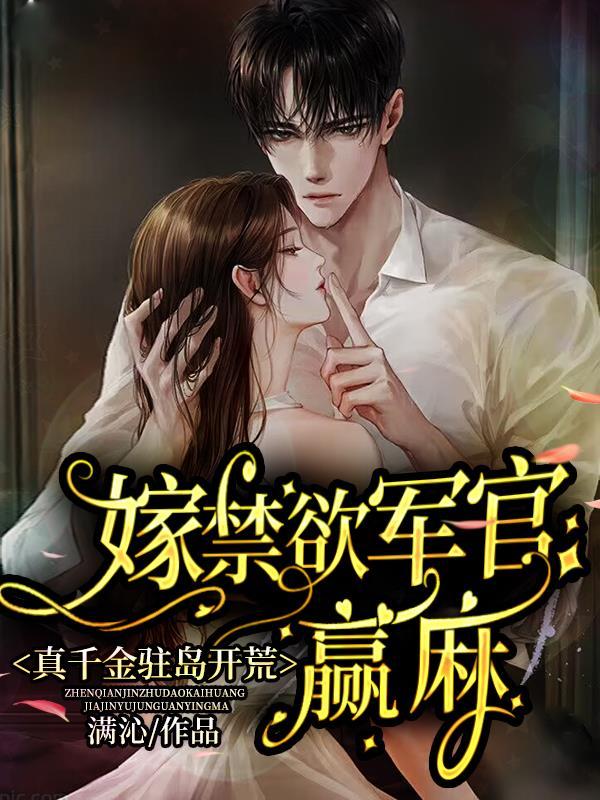 她们都后悔了