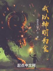 她们都后悔了免费阅读