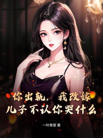 从终焉的世界开始歌词