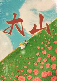 下车有下车钱吗结婚