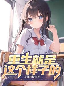 星域霸主