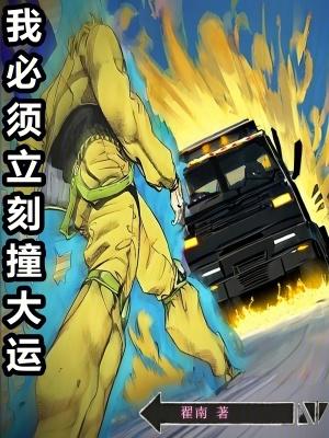 星途争霸