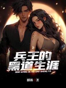 林场1985养只熊崽好撵山_