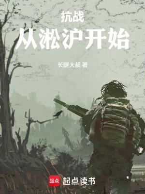 神印王座之光与水 邪魔诡道