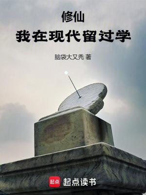 神印王座免费全集