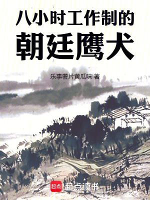 公务员 底层