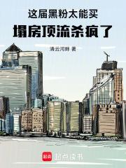 丹师当自强全文免费阅读