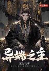 穿越成唐太子的