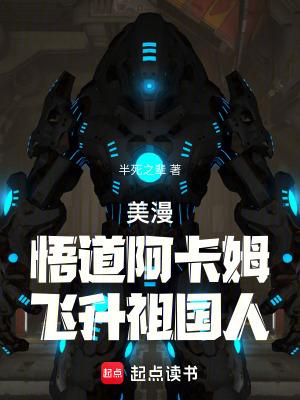满门忠烈是谁